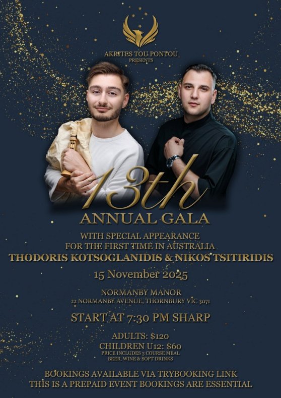 Akrites Australia(Ακρίτες Του Πόντου)