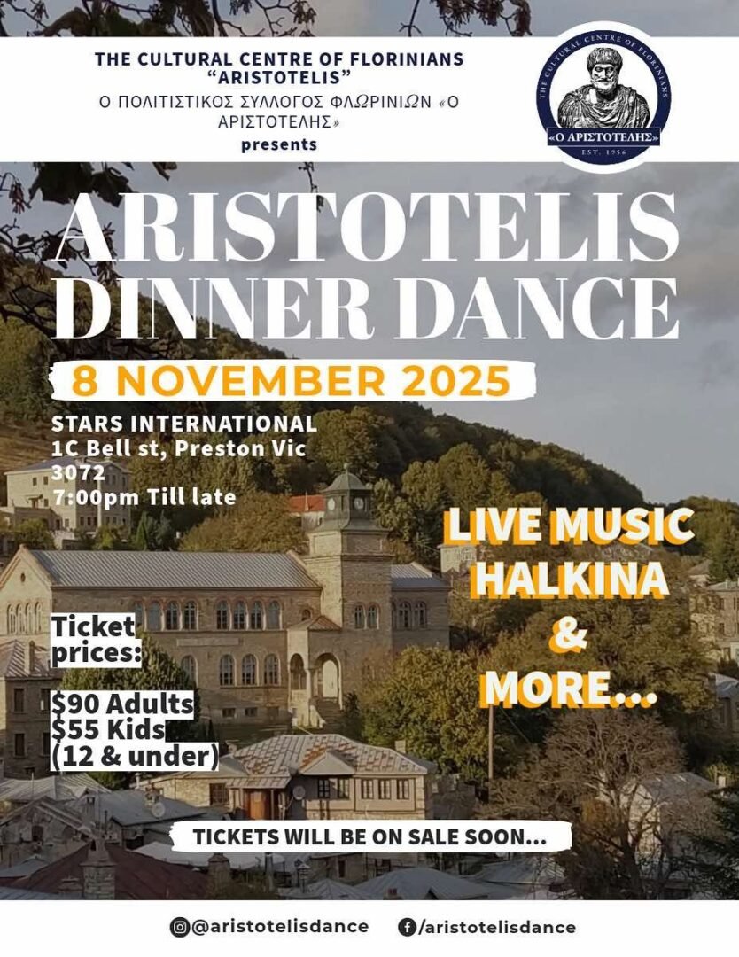 Florina Aristotelis Dance Group