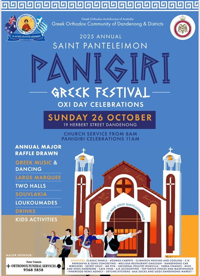 greek orthodox community dandenong panygiri