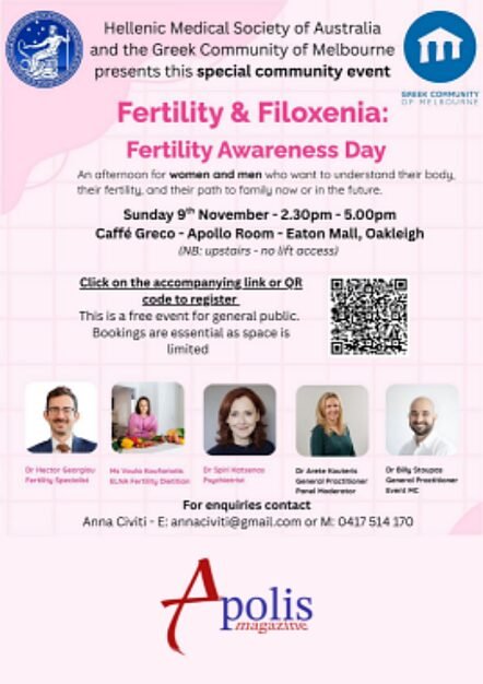 This event will be a panel discussion format with 5 leading experts who will share their knowledge and questions will be encouraged.