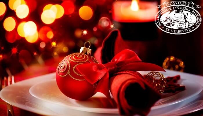 Ithacan philanthropic society Join us to celebrate Christmas Greek Style