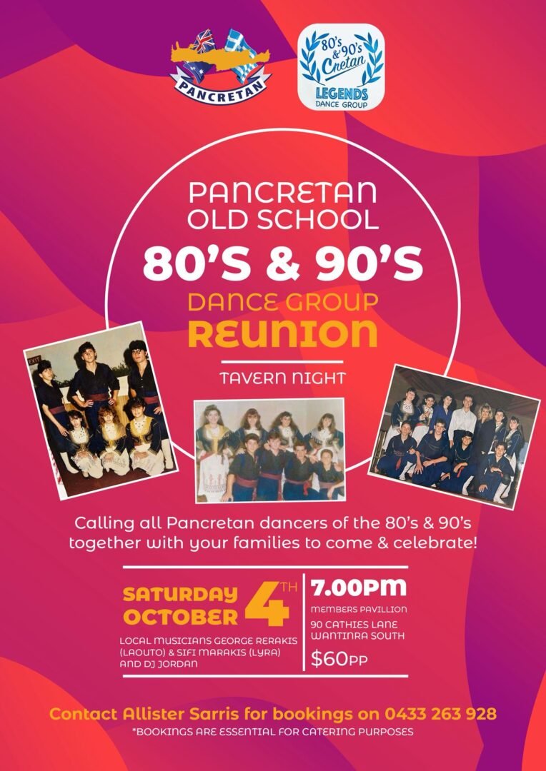 pancretan association of Melbourne taverna night