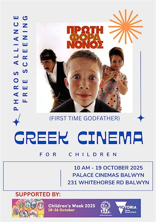 Pharos- Revitalising Modern Greek