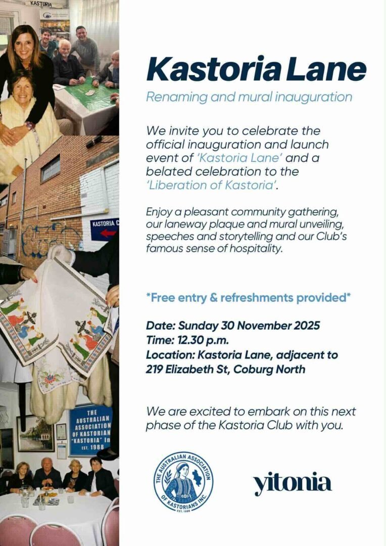 Renaming and mural inauguration