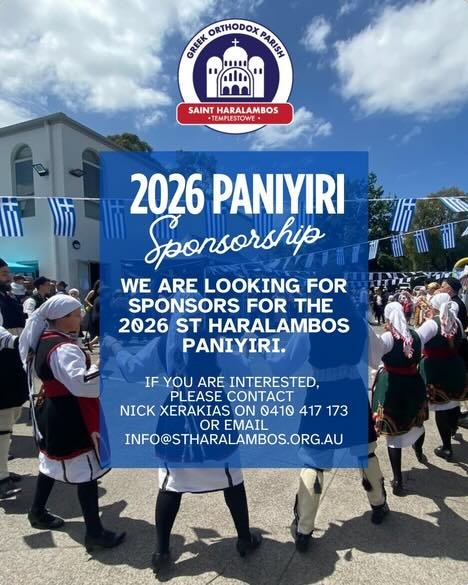 The St Haralambos Paniyiri is set to be held on Sunday, 15 February 2026, and we know it wouldn’t be possible without the generous support of our sponsors.