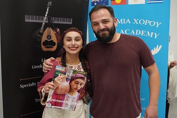 Stefanos Pelekanis & Maria Sotiriou with Apolis Magazine